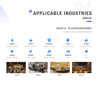 百客丨百客小程序丨眉山网站小程序开发丨四川百客信息技术