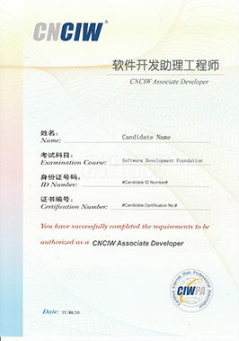 考试考证中心-四川新华电脑学院官方网站