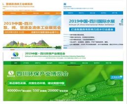 抓住环保行业高速发展机遇 五月汇聚四川环保产业博览会
