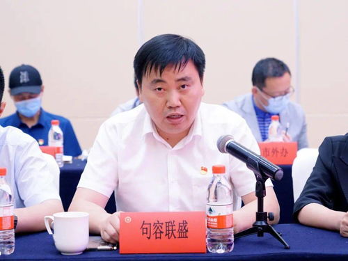 镇江举办 聚网连心 红网担当 新时代互联网行业党建创新与发展高端调研活动