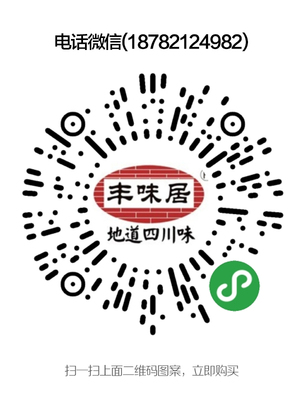 四川丰味居农业开发