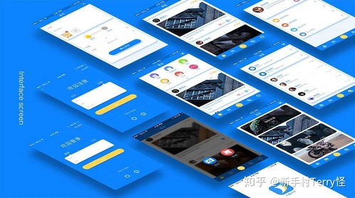数字游牧民 跨区域办公的第二职业收入