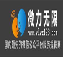 【微站开发成都公司哪家好】价格,厂家,图片,网站建设,四川拓界网络公司-中国行业信息网