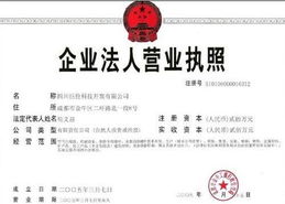 【opt皮带全国最低价销售】