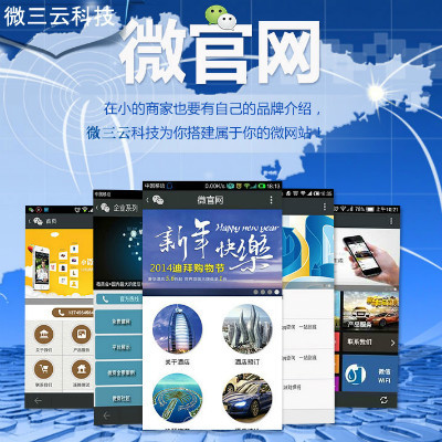微信工具