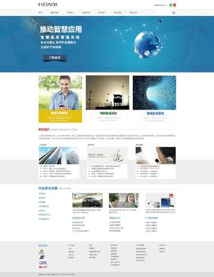 网站建设_网络推广_网站运营_定制网站开发-四川全美网络科技