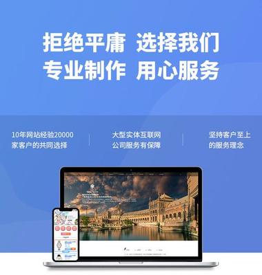 四川企业网站建设优化直播_四川企业网站建设优化研究(2025年01月看点)