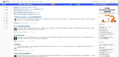 java最全作为一名程序员必备的一些网站,看完记得收藏说不定以后用得上 ,2024java进阶学习资料
