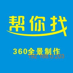 四川一流的网站建设 全景视频制作,四川一流的网站建设 全景视频制作生产厂家,四川一流的网站建设 全景视频制作价格
