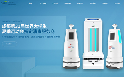 成都网站建设_成都小程序开发_成都三以网络