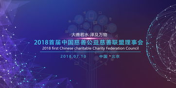 慈善时报 ngo名录 公益组织名录 ngo中心 中国发展简报网站