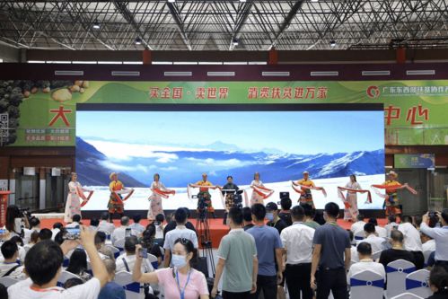 东西协作助脱贫 四川扶贫产品采购对接会在广州正式启动