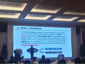 贵阳高新区 猪八戒网举行取经大会 专家学者聚集探讨贵州互联网 全域旅游发展