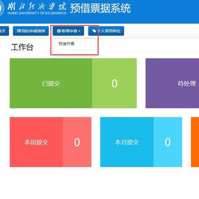 学校官网网站定制功能