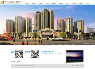 51微蓝建站-绵阳网站建设,绵阳企业建站,绵阳网页设计,手机网站建设,app手机软件开发,51微蓝建站