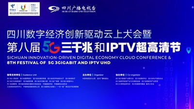 财经专栏 新华网四川新闻百科数据库
