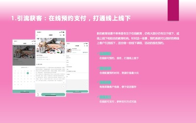 百客丨百客小程序丨眉山网站小程序开发丨四川百客信息技术