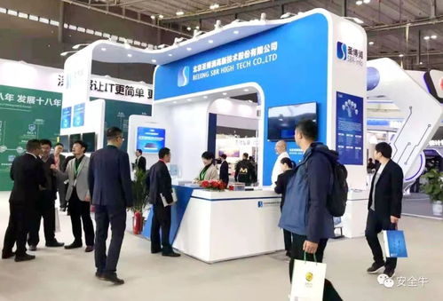 2018中国 长沙 网络安全 智能制造大会上的17家安全厂商