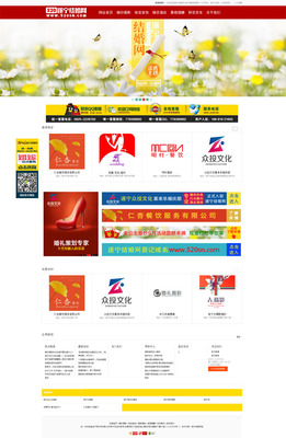 遂宁网络公司-遂宁微信营销,微信开发,微信推广,微信运营,四川SEO,四川网站优化,遂宁网站制作,遂宁网站建设,遂宁卓越网络
