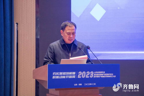 全国互联网产品定制开发与数字商务产教融合共同体成立