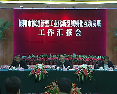 四川省人民政府网站