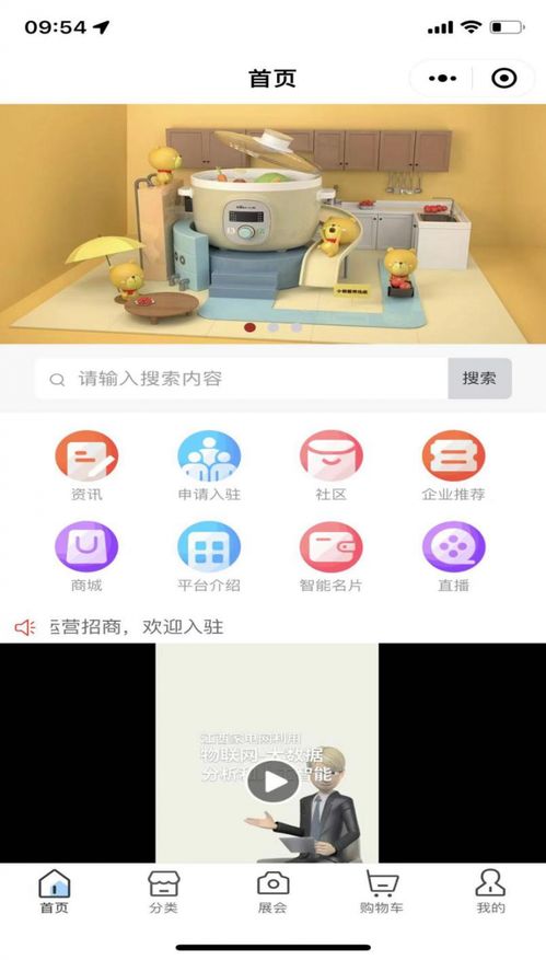 剑南春亮相2023四川国际美酒博览会 三大活动尽显唐酒风韵