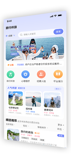四川网站建设_小程序开发_app开发