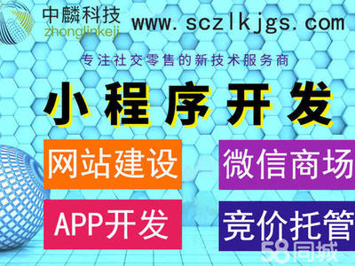 成都电信宽带