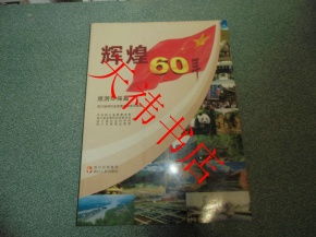 图书价格 书籍图片 网购评论