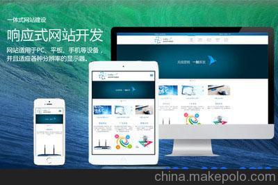 响应式网站开发,成都网站建设图片,响应式网站开发,成都网站建设图片大全,四川束负利文化传播-