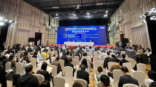 2023年中国互联网发展指数综合排名出炉 四川位居全国第8 新传媒记者在乌镇